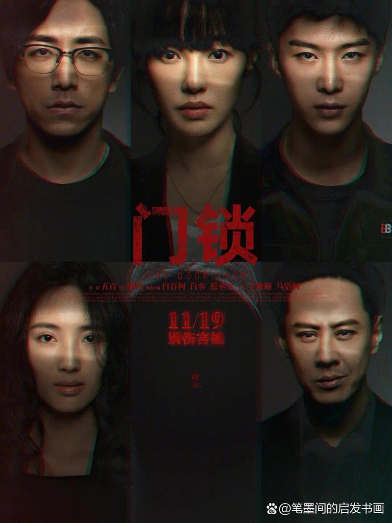 镇魂街第二季动漫免费观看的相关介绍