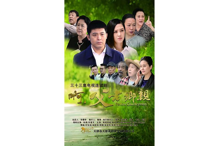 免费在线观看伦理电影的相关介绍